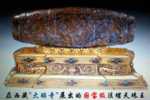 15亿天珠图片欣赏,看看15亿天珠长什么样