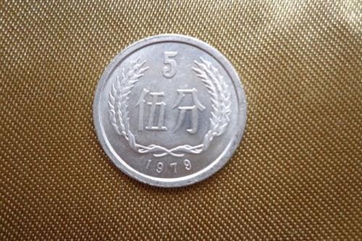 5分钱硬币价值多少钱-不同年份价值不等,最高可达上万元